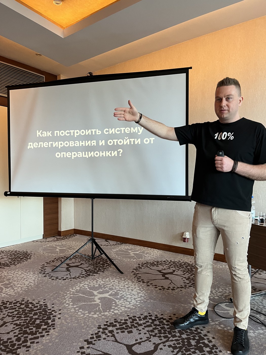 Выступление на сцене